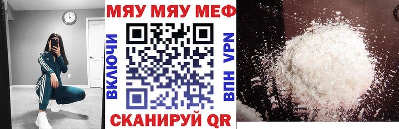 Наркотические вещества Партизанск Метамфетамин  Alpha-PVP  ГАШ  Меф  Каннабис  Псилоцибиновые грибы 