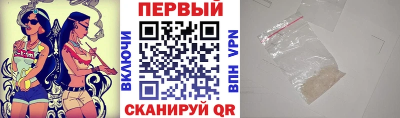Амфетамин 97%  купить  сайты  Партизанск 