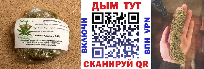 Canna-Cookies конопля  наркошоп  Партизанск 