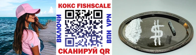 Кокаин 97%  купить   Партизанск 