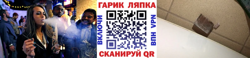 ГАШ AMNESIA HAZE  Партизанск 