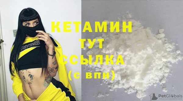 метадон Верхний Тагил