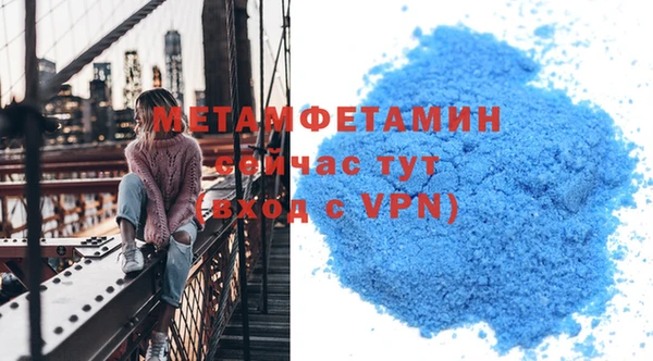 гашиш Бородино