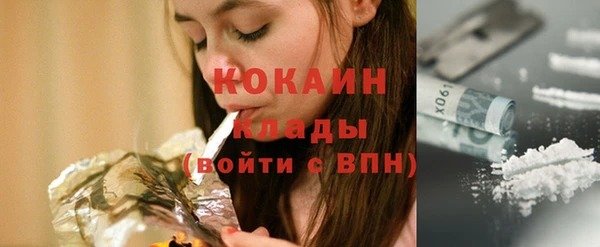 метадон Верхний Тагил
