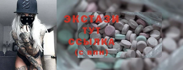 метадон Верхний Тагил