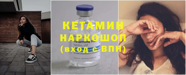 метадон Верхний Тагил