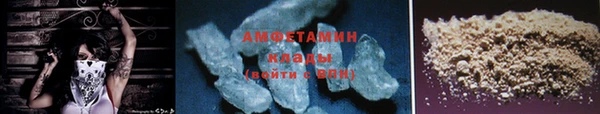 метадон Верхний Тагил