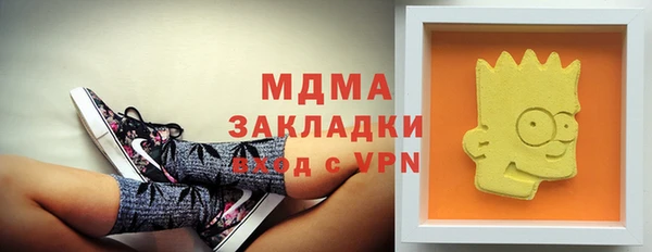 метадон Верхний Тагил