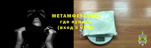 метадон Верхний Тагил