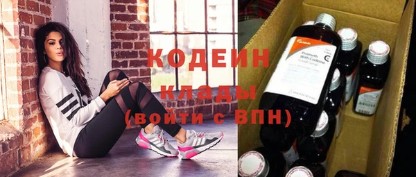 амфетамин Бронницы