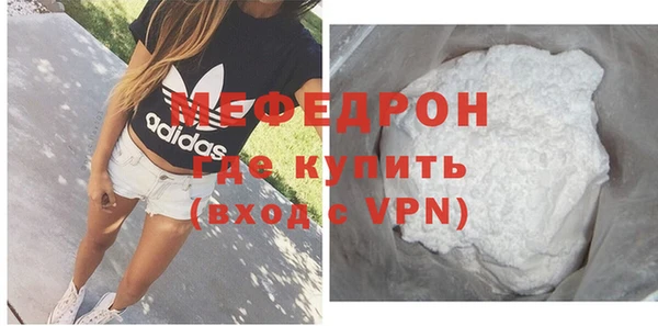 mdma Верея
