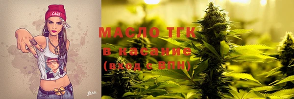 метадон Верхний Тагил