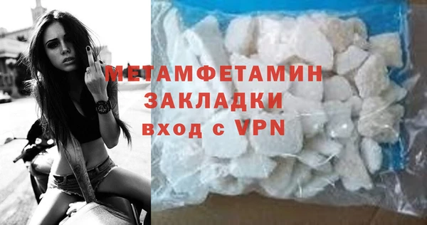 метадон Верхний Тагил