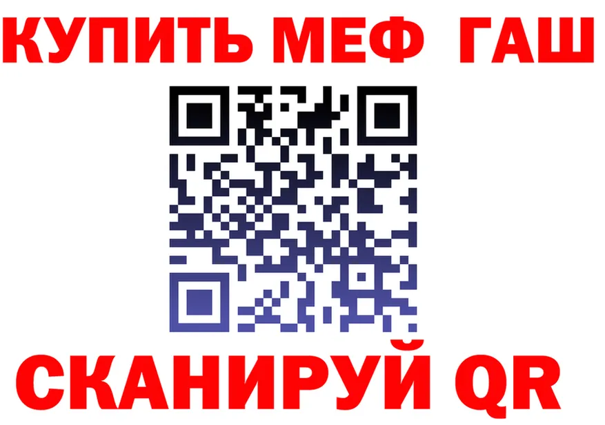 АМФ Розовый сайт shop kraken Партизанск