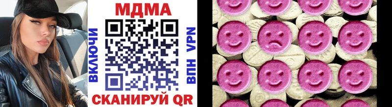 MDMA Molly  Партизанск 