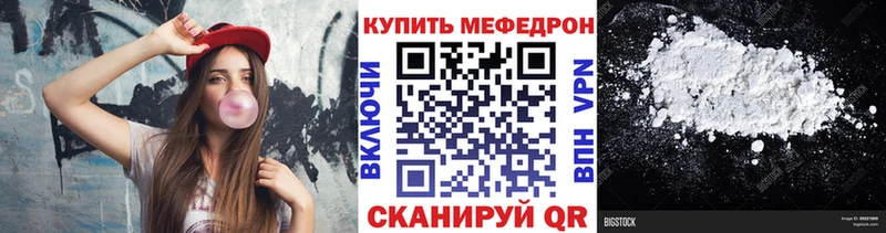где купить   kraken рабочий сайт  Мефедрон VHQ  Партизанск 
