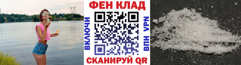 Метамфетамин винт  Партизанск 