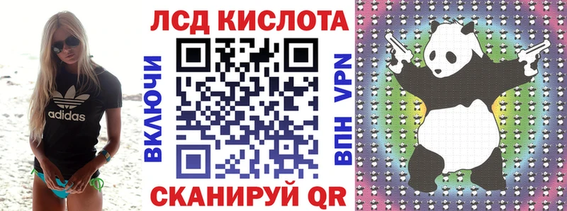 Марки N-bome 1,8мг  кракен ссылки  Партизанск  наркошоп 