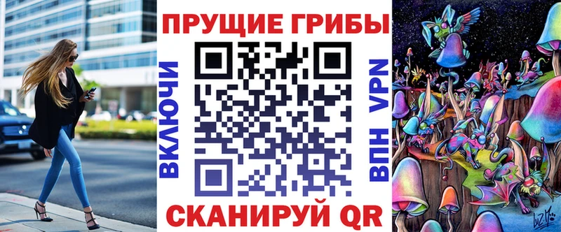 цена наркотик  Партизанск  Псилоцибиновые грибы MAGIC MUSHROOMS 