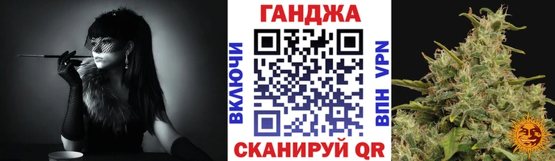 ссылка на мегу ONION  Партизанск  Конопля OG Kush  купить наркоту 